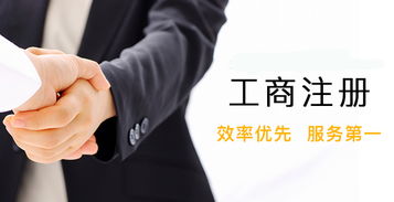 香港公司 西安税收筹划